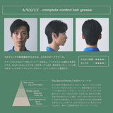 ＆WAVEY コンプリートコントロールグリース 100g