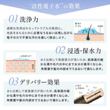 エレクトロン シンクロシャンプーファム DAMAGE REPAIR 300ml