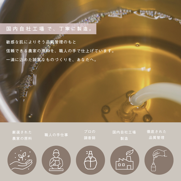ソエル リビングオイル デリケート フェミニンオイル 30ml