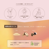 ソエル リビングオイル デリケート フェミニンオイル 30ml