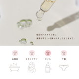 ソエル リビングオイル デリケート フェミニンオイル 30ml