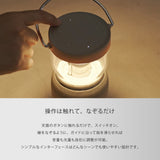 Re・De Light & Sound (リデ ライト アンド サウンド)