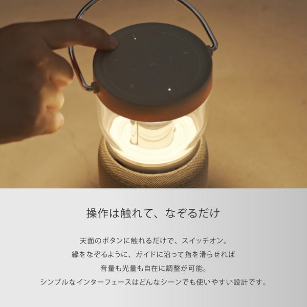 Re・De Light & Sound (リデ ライト アンド サウンド)