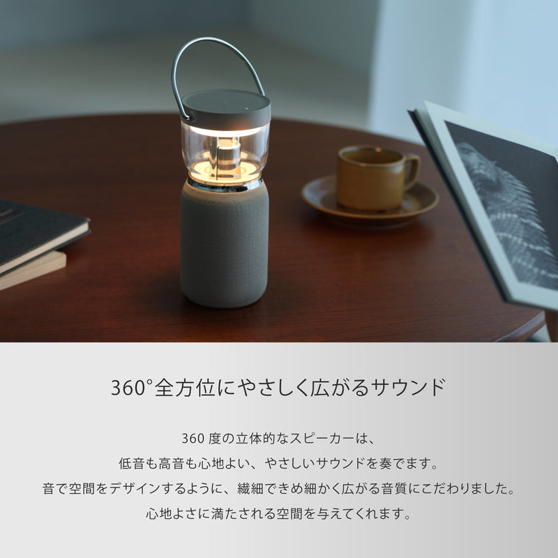 Re・De Light & Sound (リデ ライト アンド サウンド)