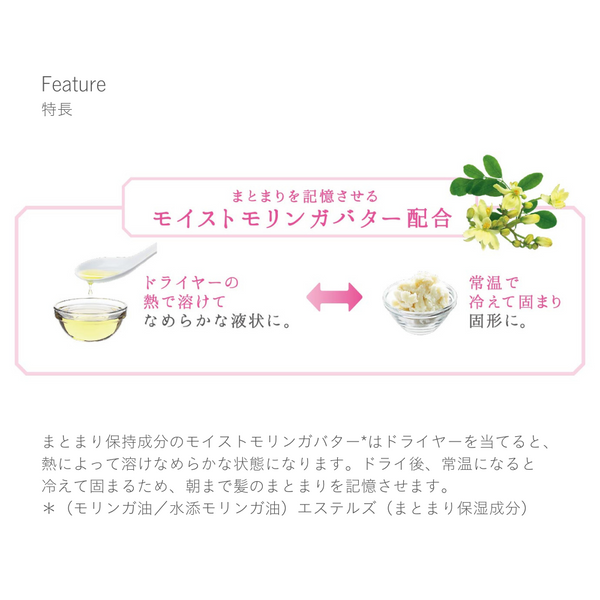 ジェミールフラン メルティバターバーム