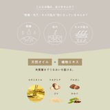 ソエル リビングオイル ローション 120ml
