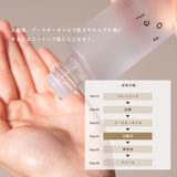 ソエル リビングオイル ローション 120ml