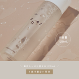 ソエル リビングオイル ローション 120ml
