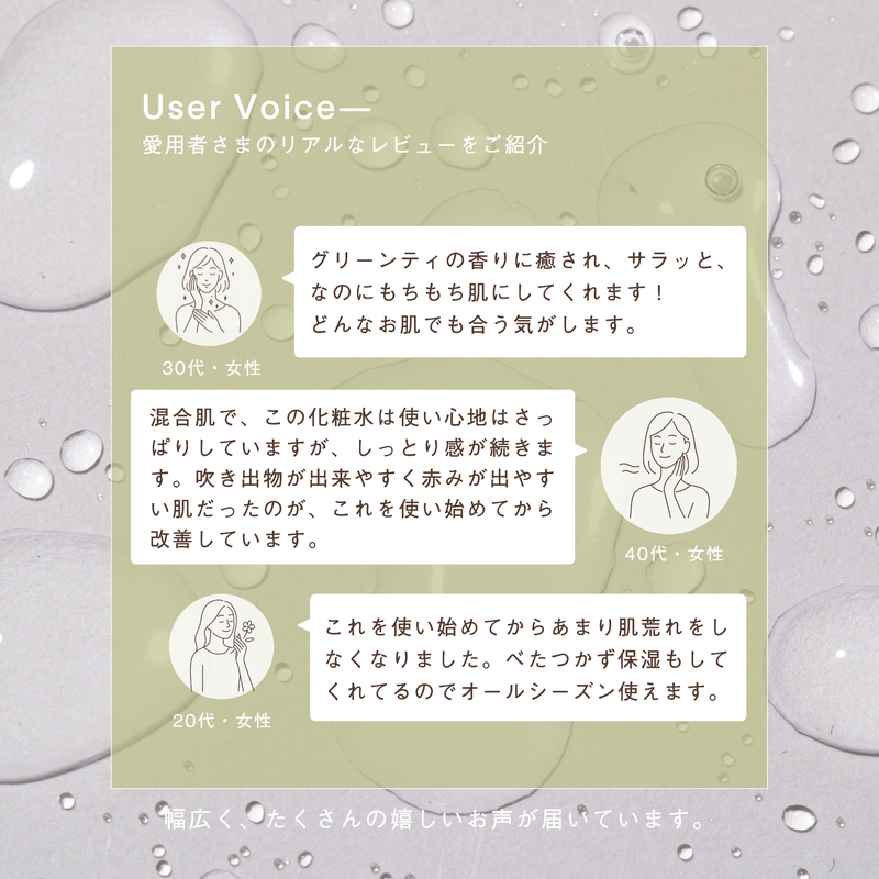 ソエル リビングオイル ローション 120ml