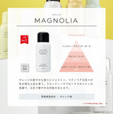 ミーファ フレグランスUVスプレー マグノリア 80g
