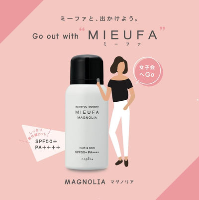 ミーファ フレグランスUVスプレー マグノリア 80g