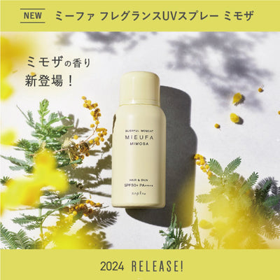 ミーファ フレグランスUVスプレー ミモザ 80g