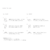 スプリナージュ モイストヴェール バーム 25g