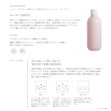 スプリナージュ シャンプー モイストヴェール 680mL