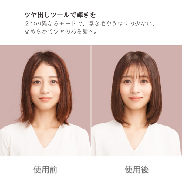 Dyson Supersonic Nural Shine ヘアドライヤー セラミックピンク