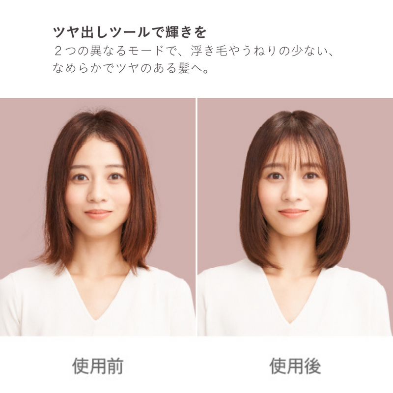 Dyson Supersonic Nural Shine ヘアドライヤー セラミックピンク