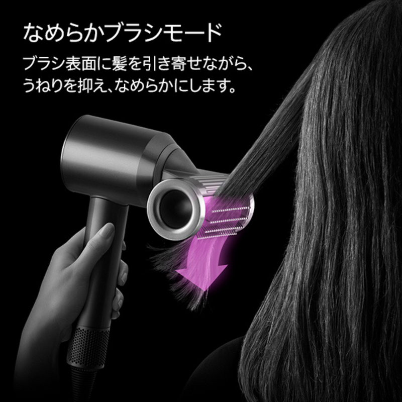 Dyson Supersonic Nural Shine ヘアドライヤー セラミックピンク