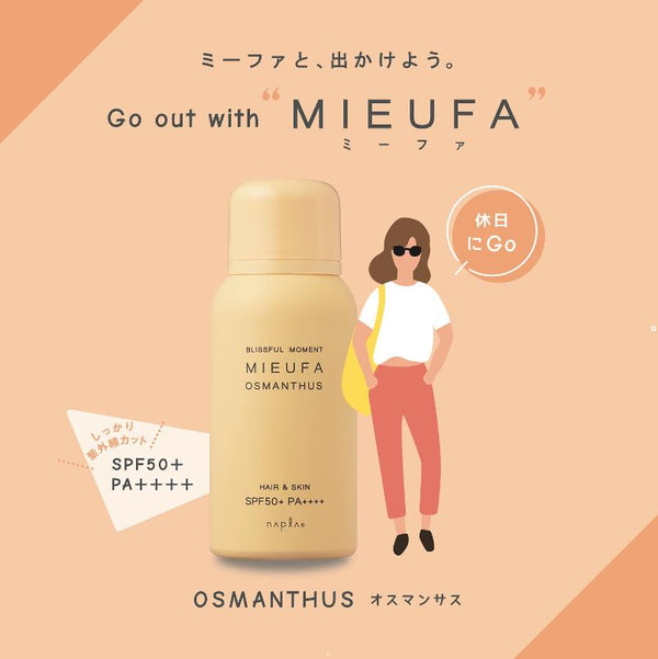 ミーファ フレグランスUVスプレー オスマンサス（金木犀） 80g