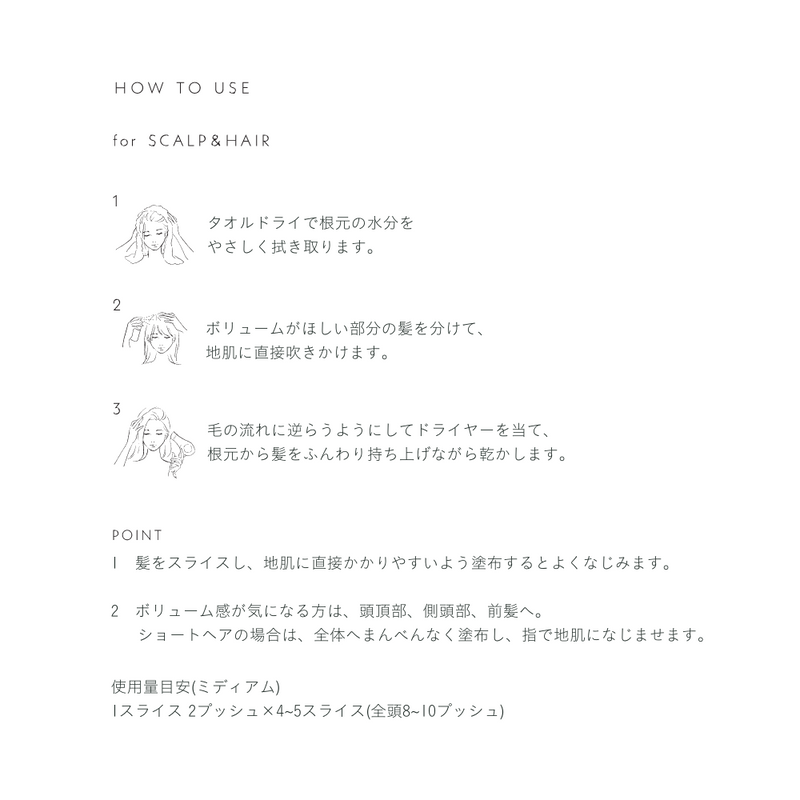 スプリナージュ パフリフレッシングミスト