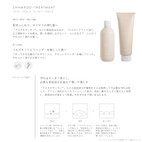 スプリナージュ シャンプー パフスムース 680mL