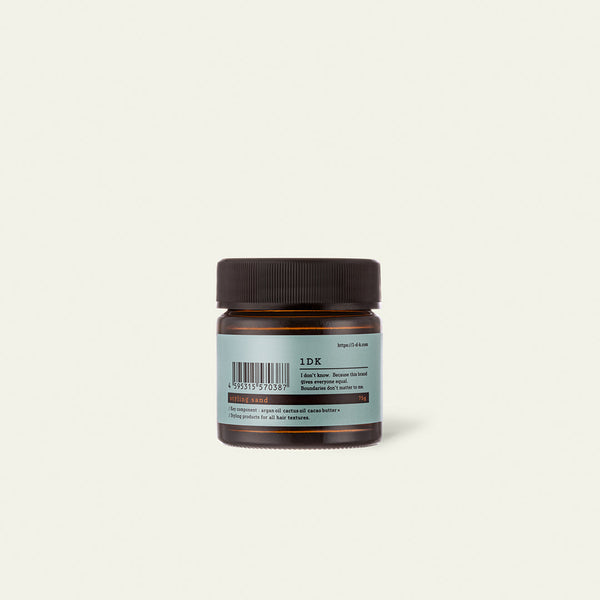 1DK スタイリングサンド 75g