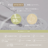 ソエル リビングオイル セラム 60ml