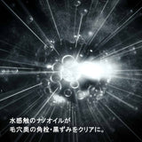 シュウ ウエムラ ブラック クレンジング オイル