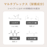 エスタブリッシュ コアプレックス シャンプー 400ml