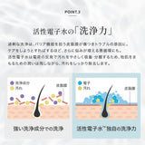 エレクトロン シンクロシャンプーファム DAMAGE REPAIR 300ml