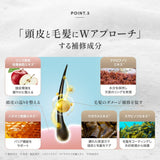エレクトロン シンクロシャンプーファム DAMAGE REPAIR 300ml