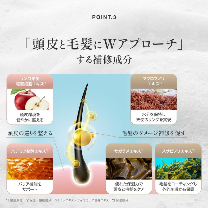 エレクトロン シンクロシャンプーファム DAMAGE REPAIR 300ml