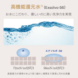 エスタブリッシュ コアプレックス シャンプー 400ml