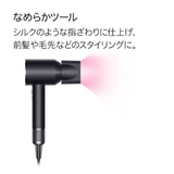 Dyson スーパーソニック オリジン ヘアドライヤー ブラック/ニッケル