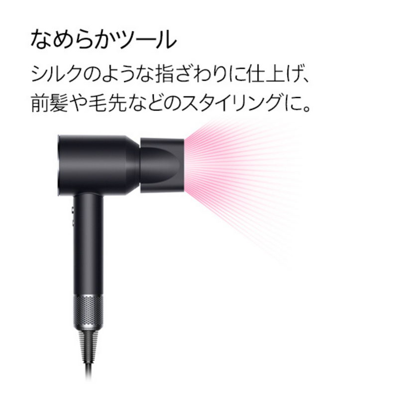 Dyson スーパーソニック オリジン ヘアドライヤー ブラック/ニッケル