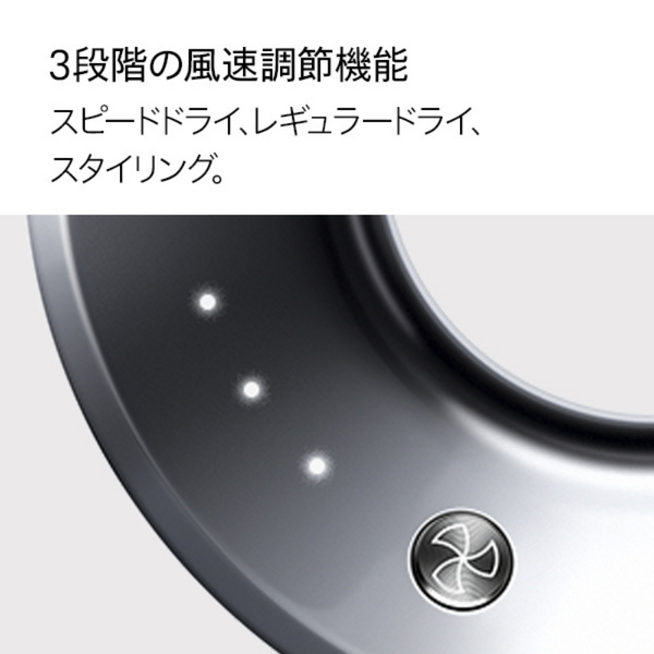 Dyson スーパーソニック オリジン ヘアドライヤー ブラック/ニッケル