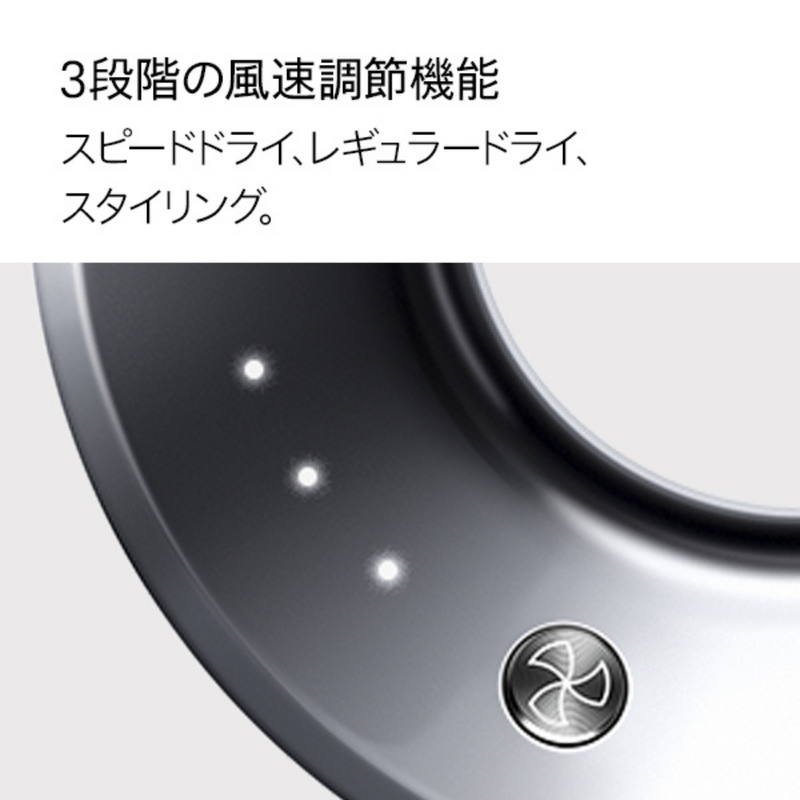 Dyson スーパーソニック オリジン ヘアドライヤー ブラック/ニッケル