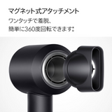 Dyson スーパーソニック オリジン ヘアドライヤー ブラック/ニッケル