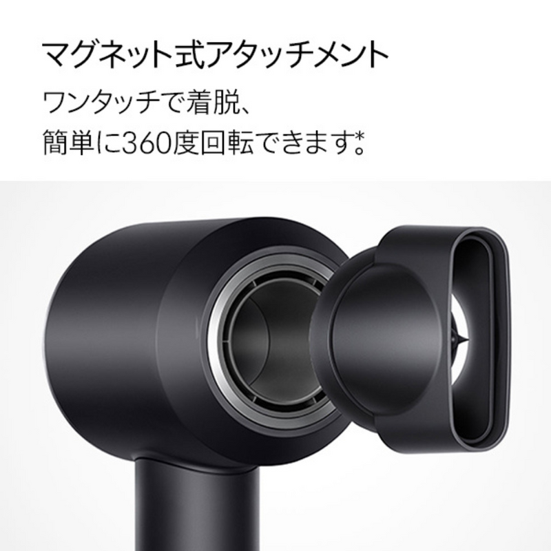 Dyson スーパーソニック オリジン ヘアドライヤー ブラック/ニッケル