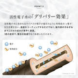 エレクトロン シンクロトリートメント DAMAGE REPAIR 180g