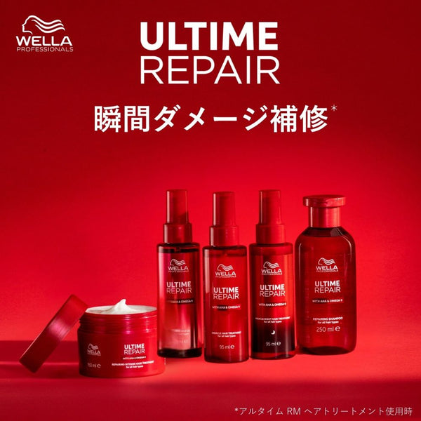 アルタイム リペア ミラクル ヘアオイル 95ml