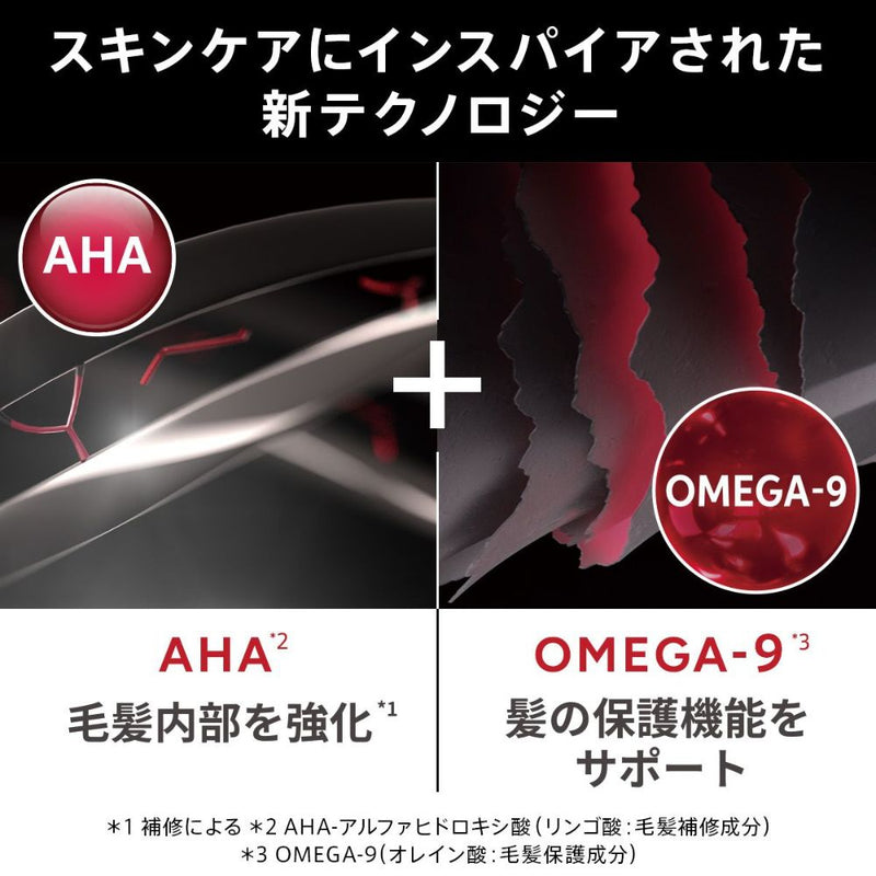 アルタイム リペア ミラクル ヘアトリートメント(ミスト)