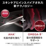 アルタイム リペア シャンプー 250ml
