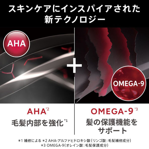 アルタイム リペア インテンスマスク 150ml