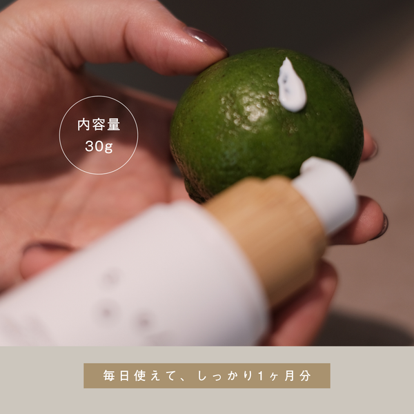 ソエル リビングオイル UVクリーム 30g